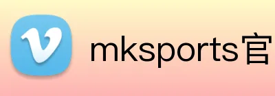 mksports官方网站 Logo